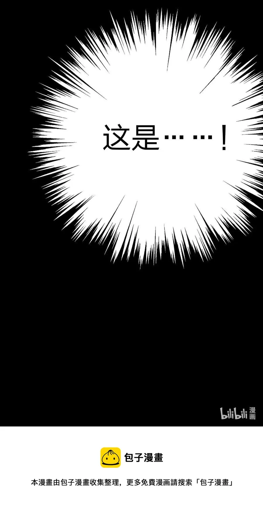 423 方济世 第42页