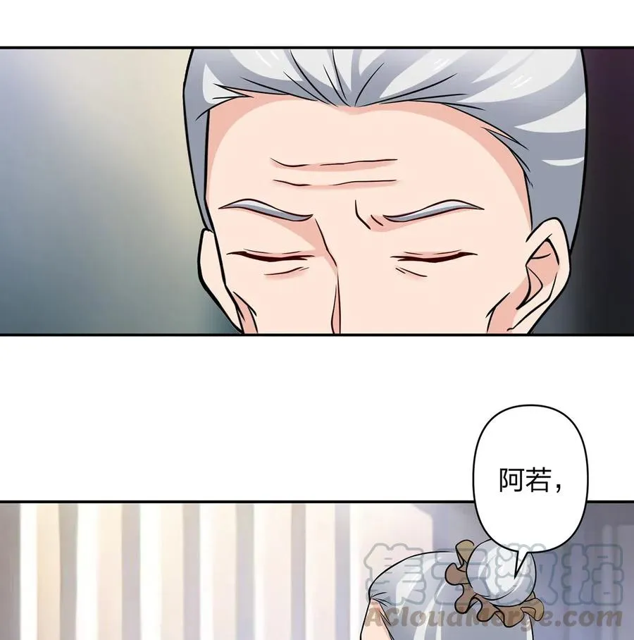 424 针灸人偶 第17页