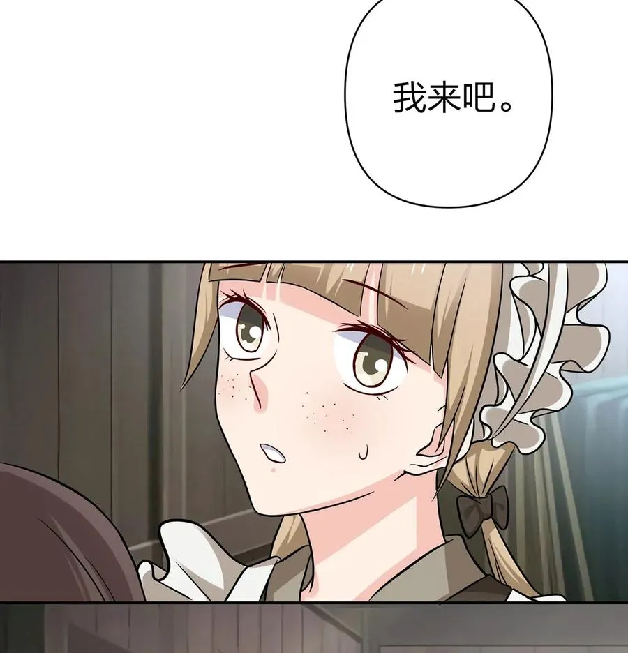 425 真相 第14页