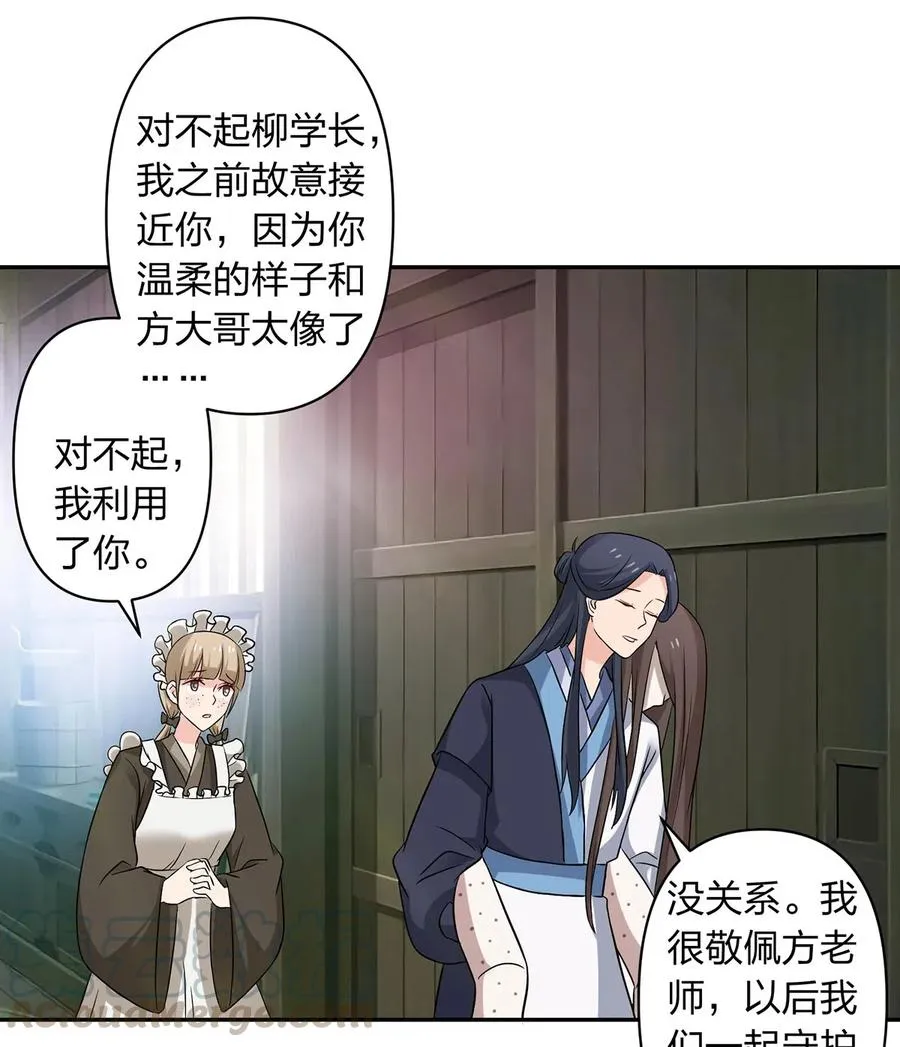 425 真相 第16页