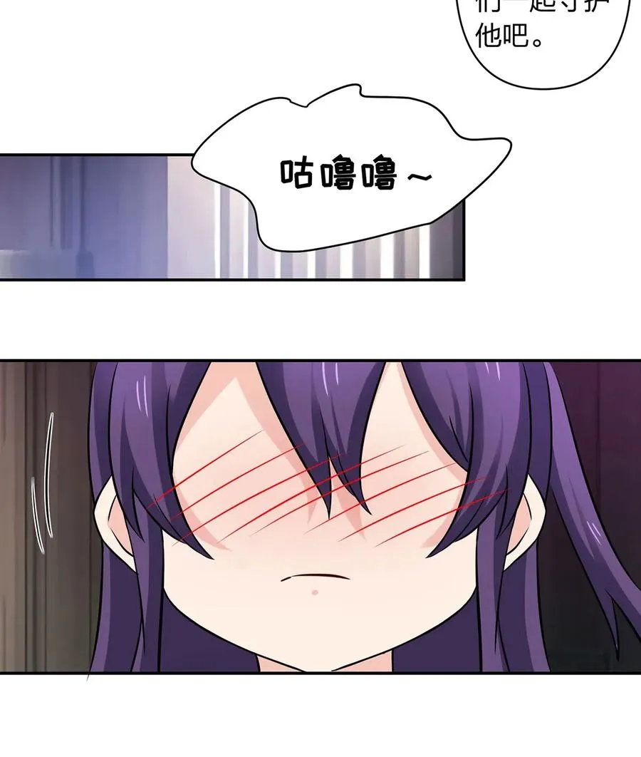 425 真相 第17页