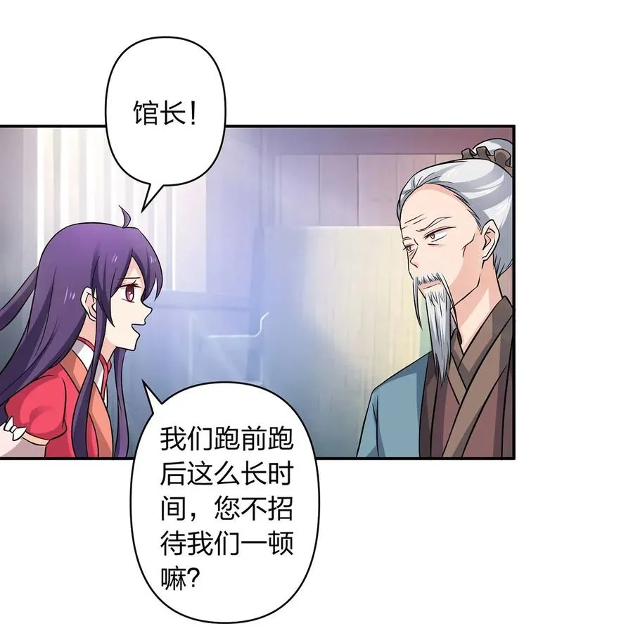 425 真相 第20页