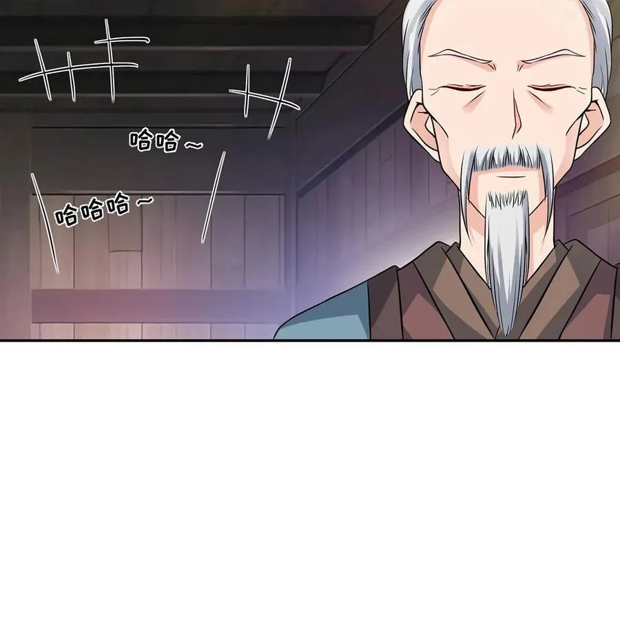 425 真相 第23页