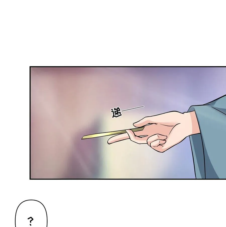 425 真相 第24页