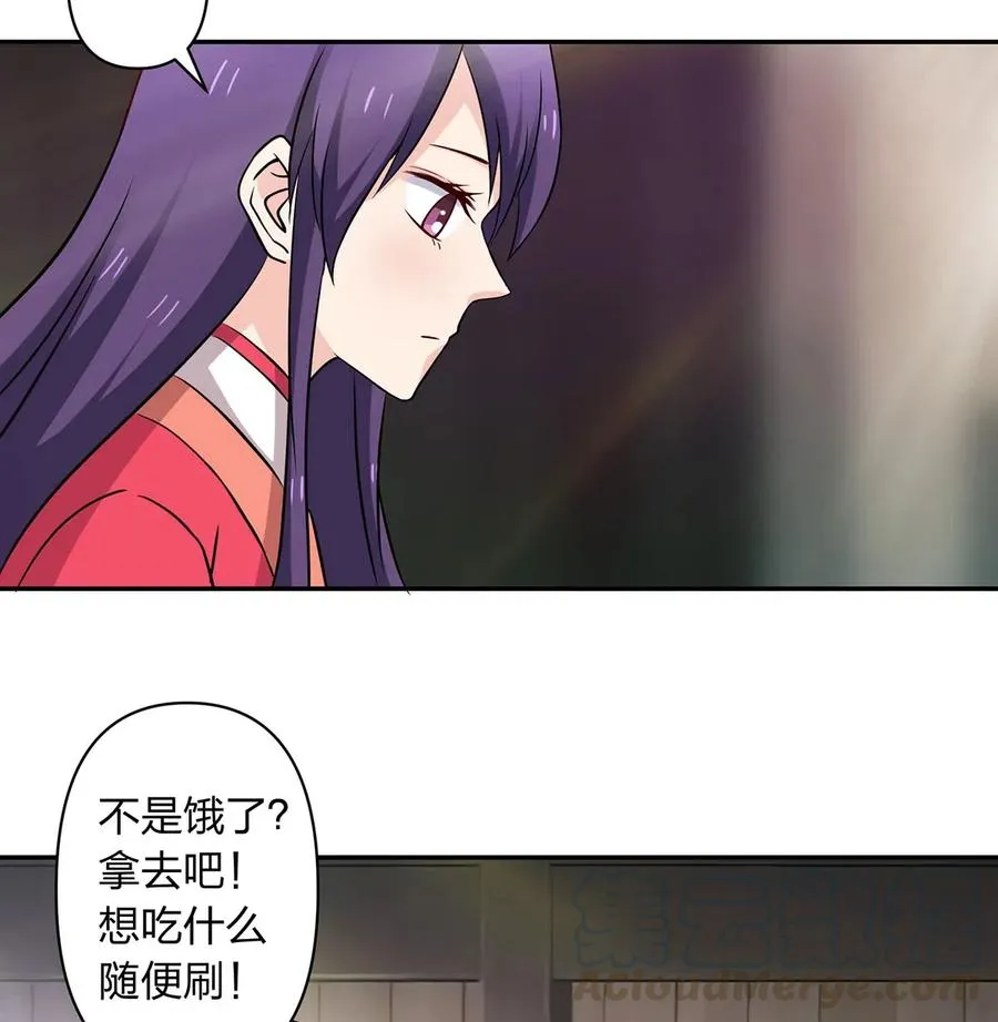 425 真相 第25页