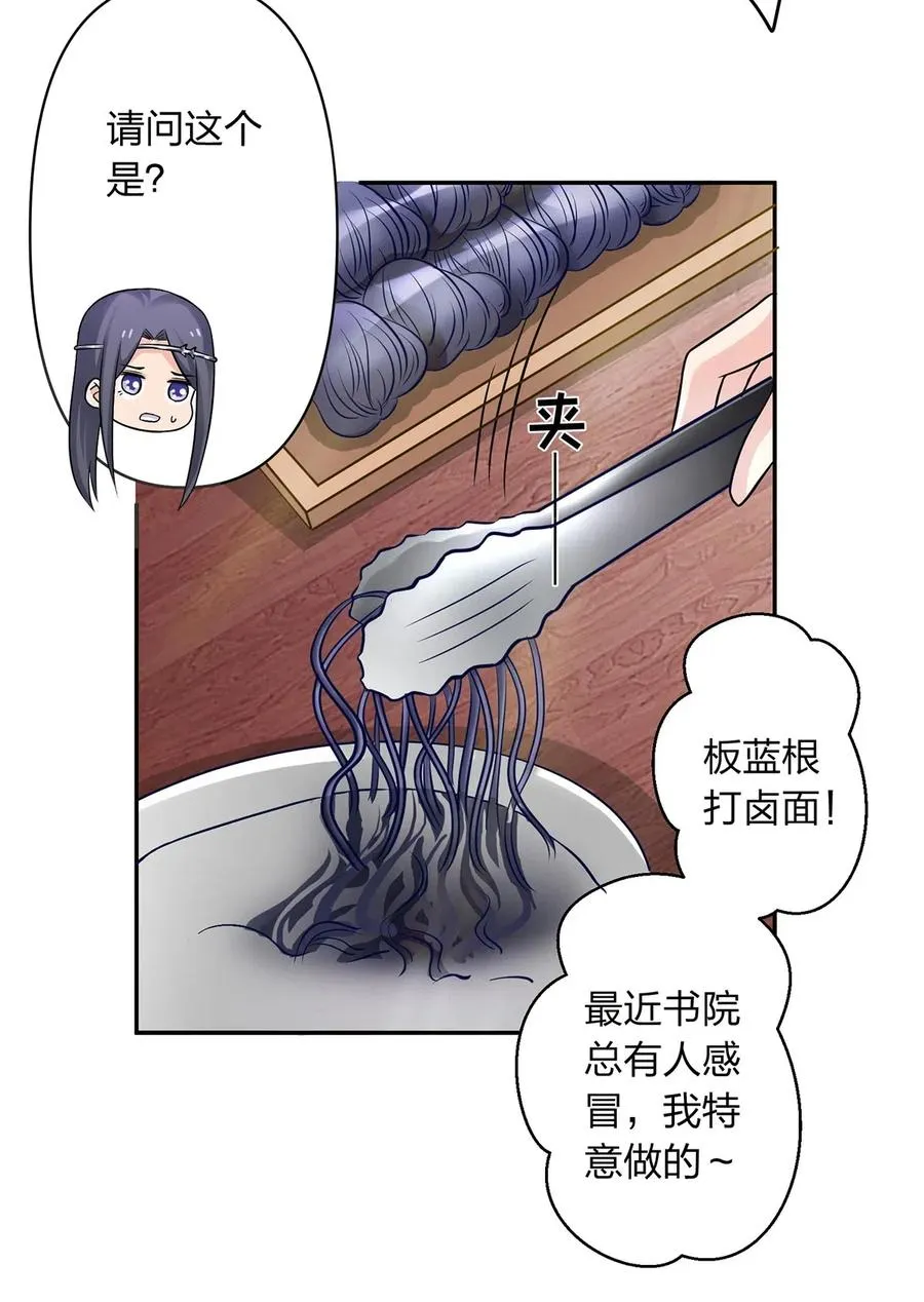 425 真相 第35页