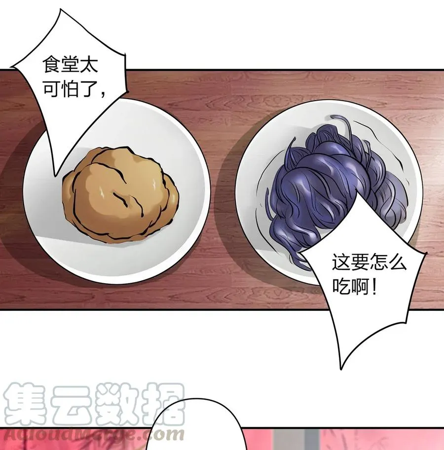 425 真相 第37页