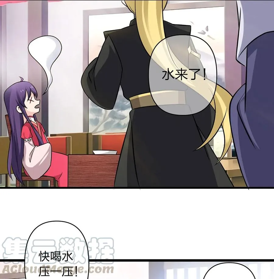 426 人间败类 第4页