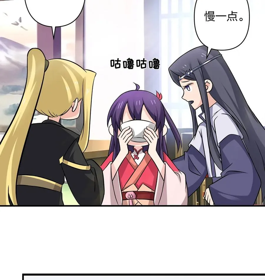 426 人间败类 第5页