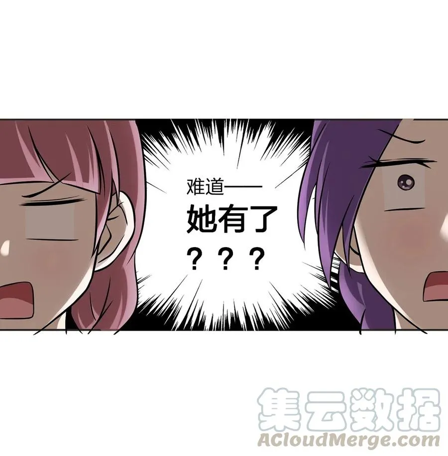 426 人间败类 第10页