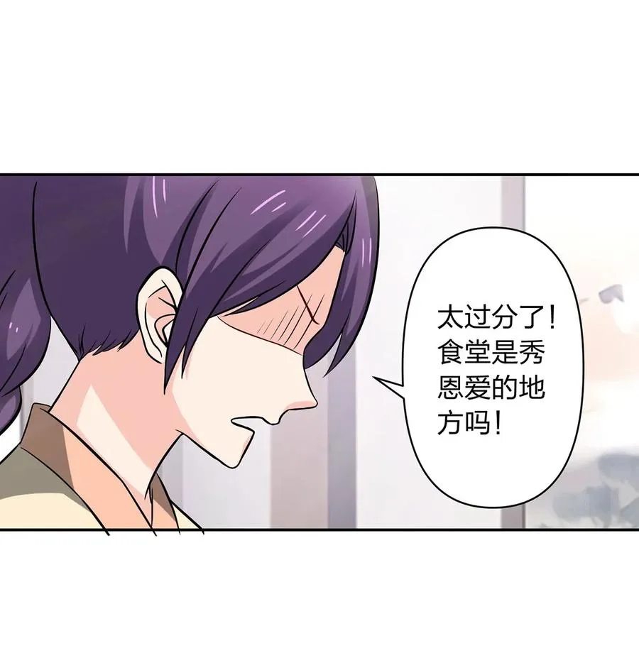 426 人间败类 第14页