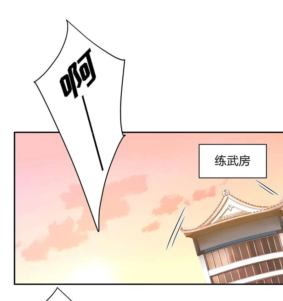 426 人间败类 第20页