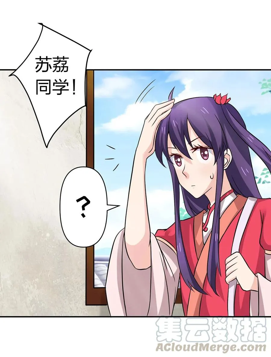 426 人间败类 第28页
