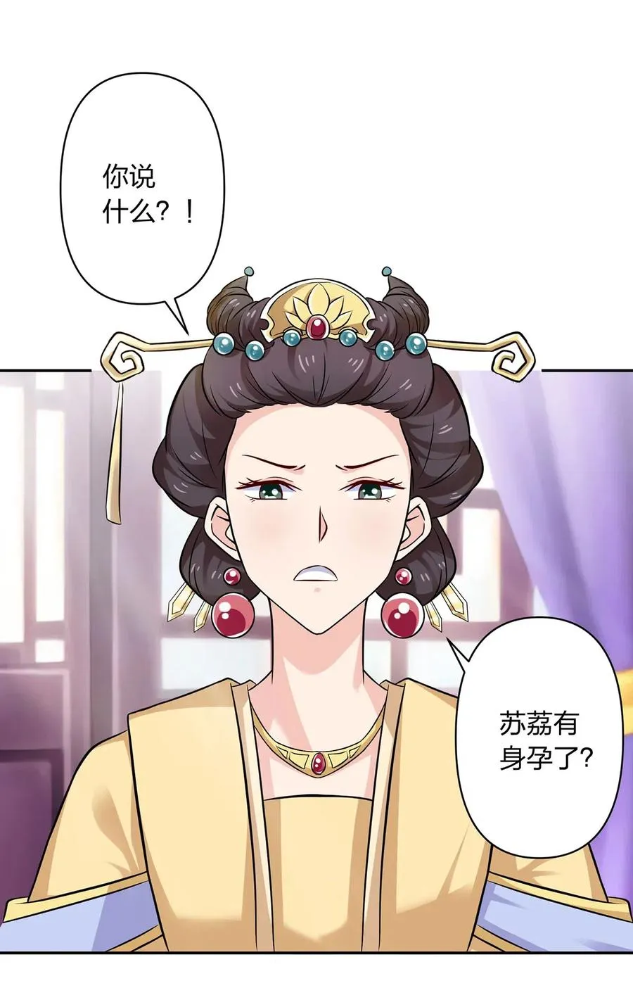 427 邀请 第2页