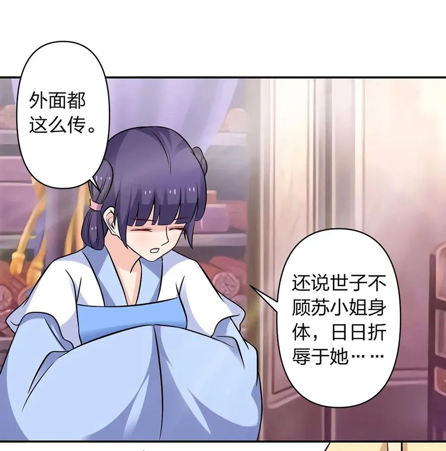 427 邀请 第3页