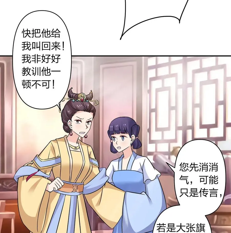 427 邀请 第5页