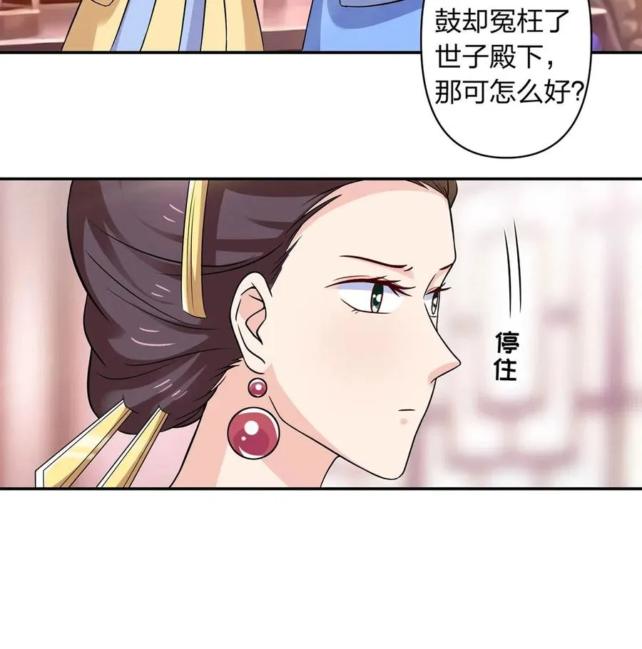 427 邀请 第6页