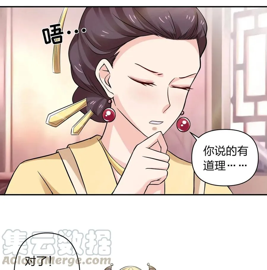427 邀请 第7页
