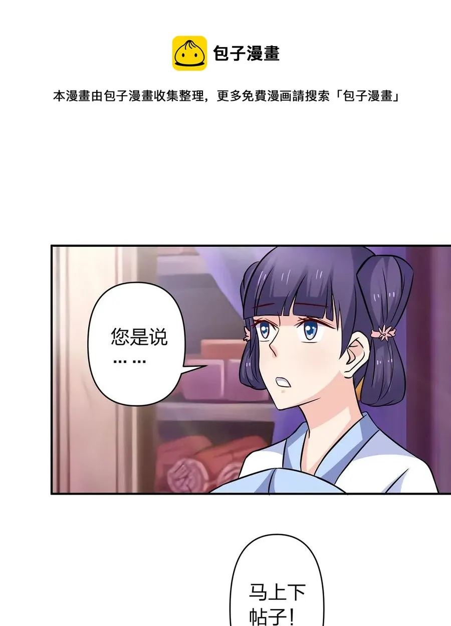 427 邀请 第9页
