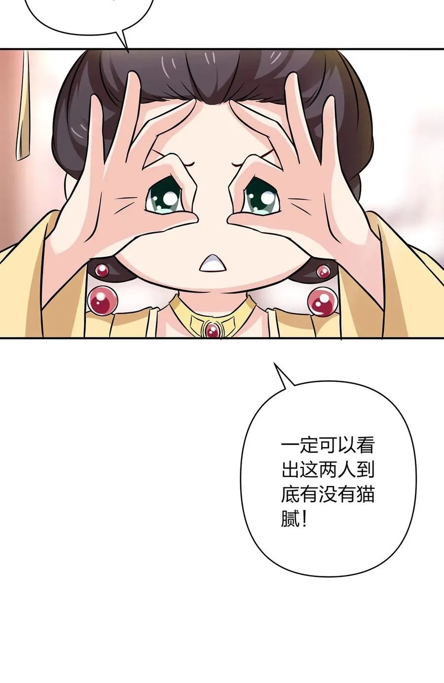 427 邀请 第11页