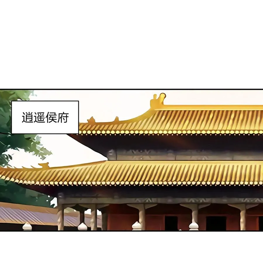 427 邀请 第12页