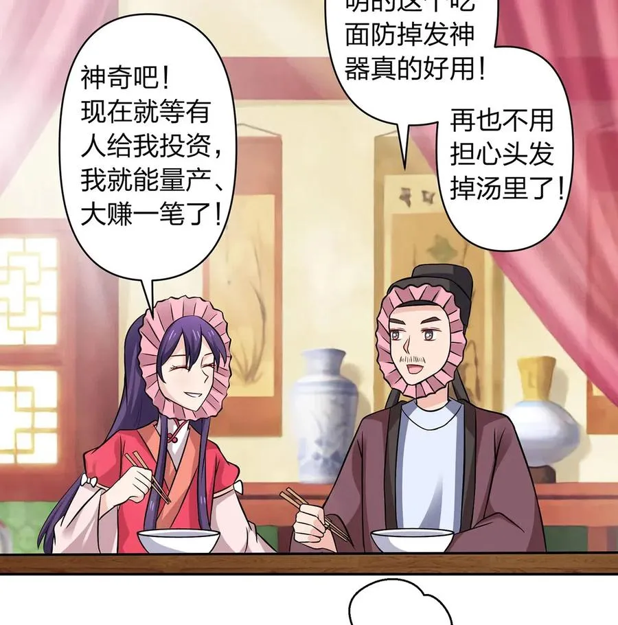 427 邀请 第15页