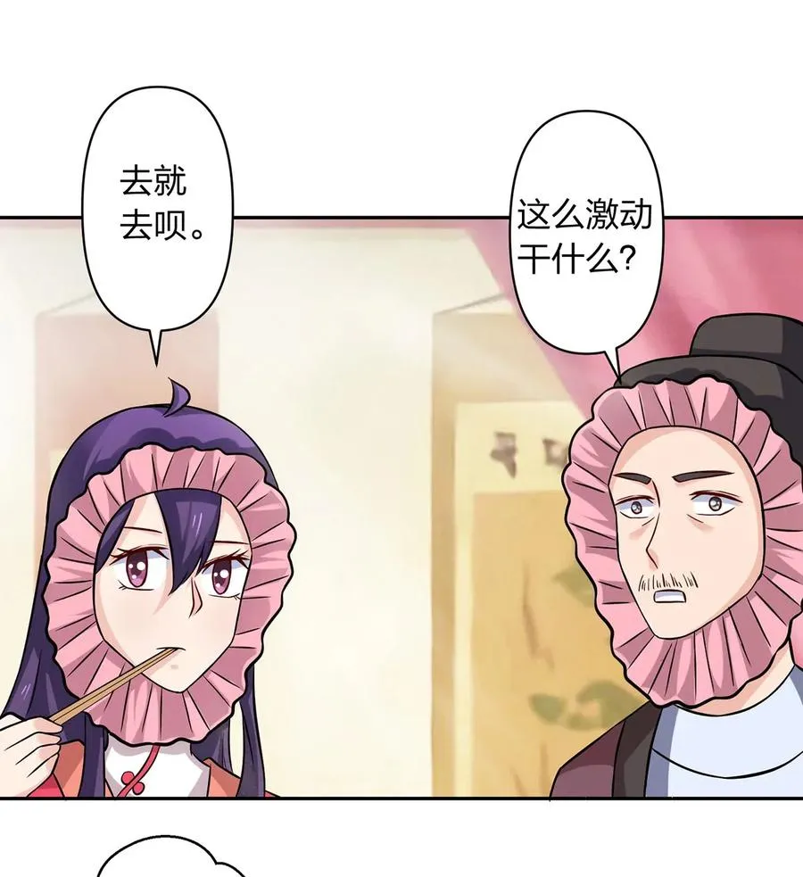 427 邀请 第17页