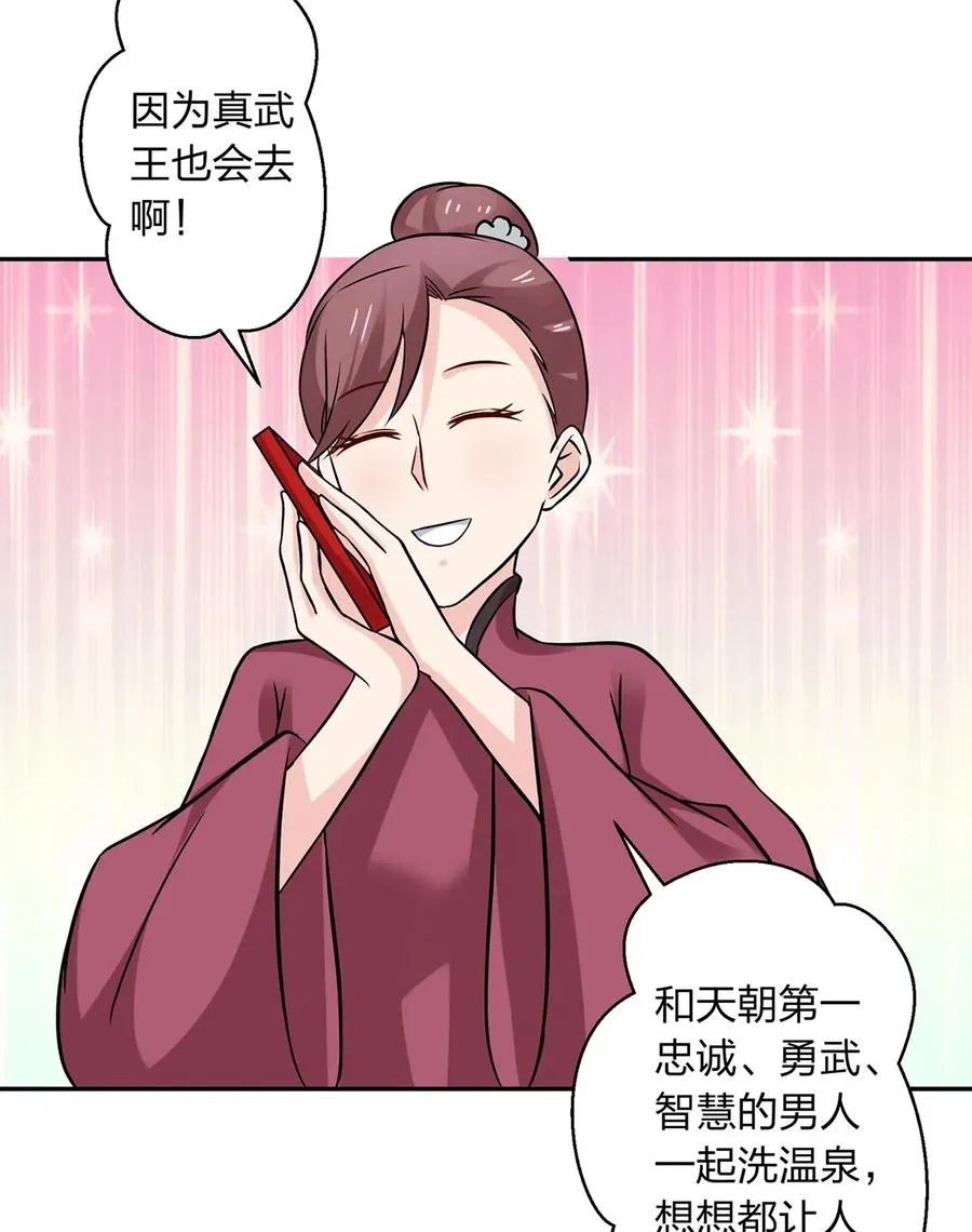 427 邀请 第18页