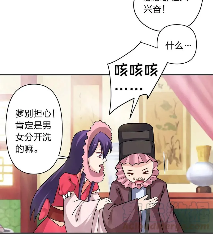 427 邀请 第19页
