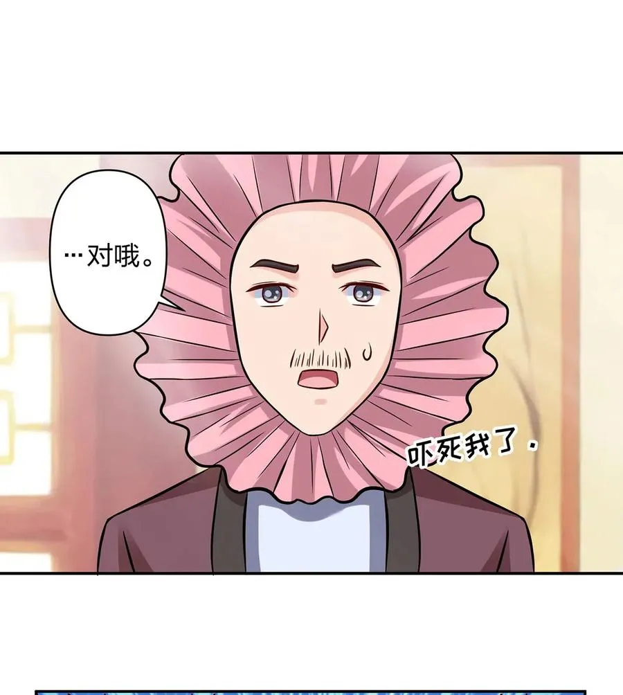 427 邀请 第20页