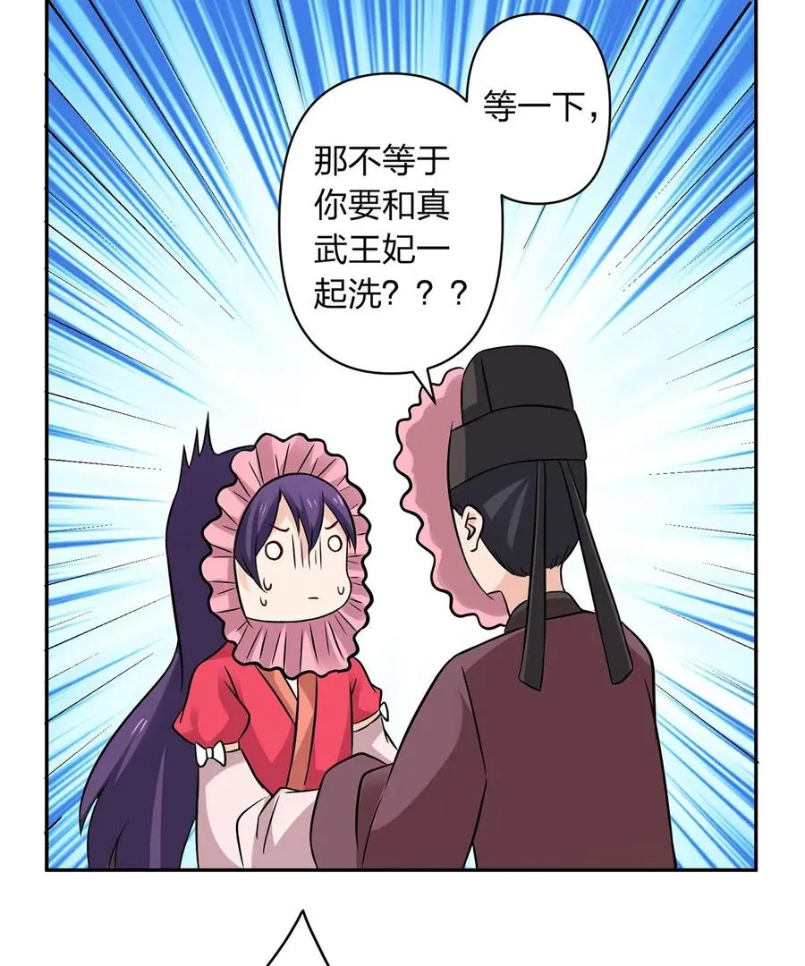 427 邀请 第21页