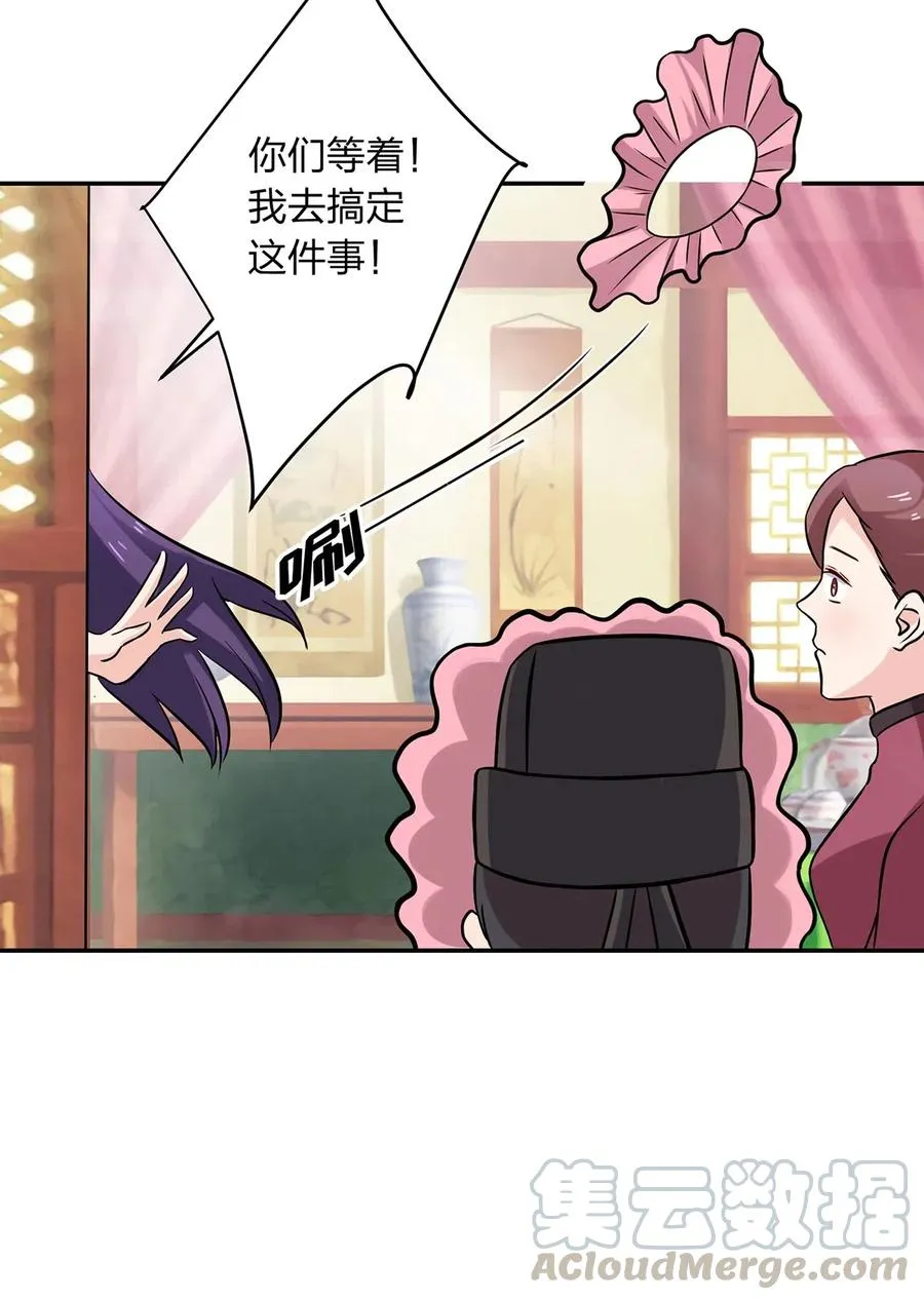 427 邀请 第22页