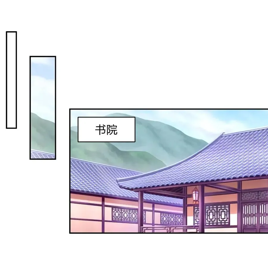 427 邀请 第23页