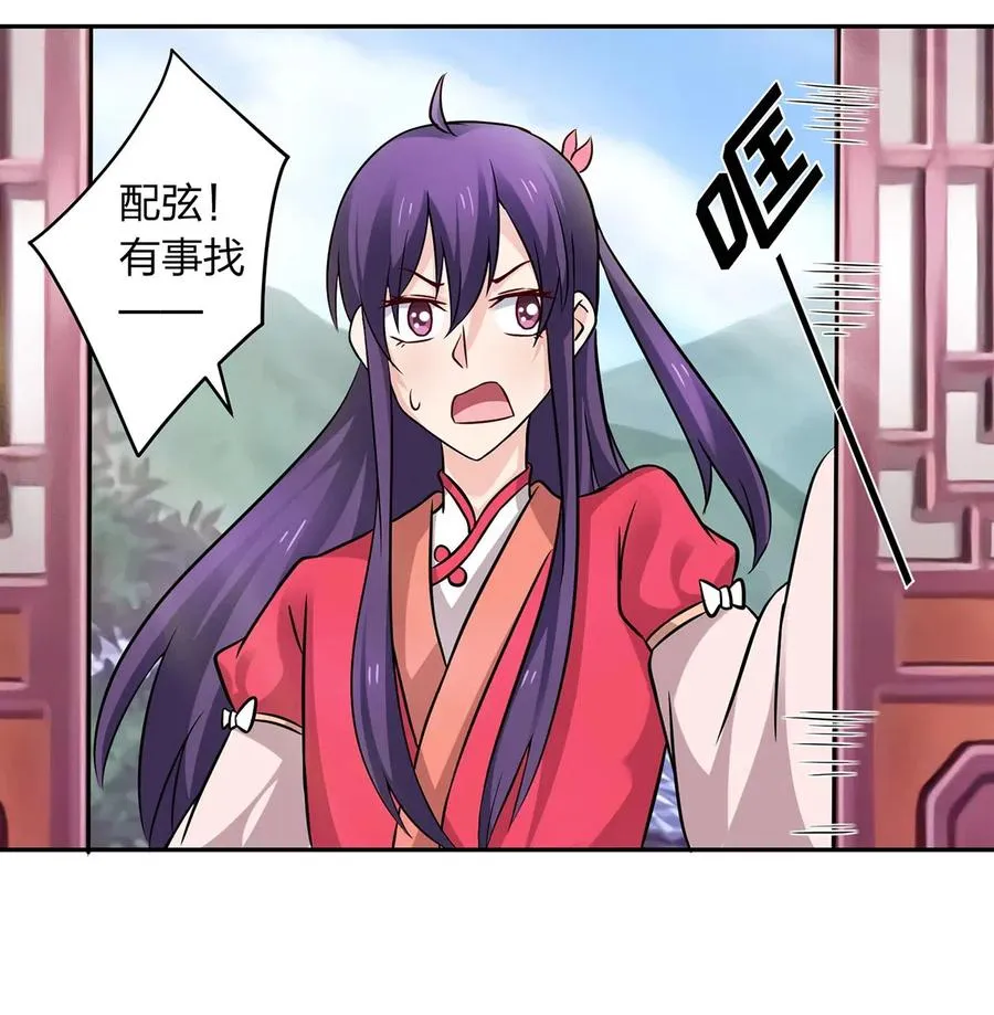 427 邀请 第24页