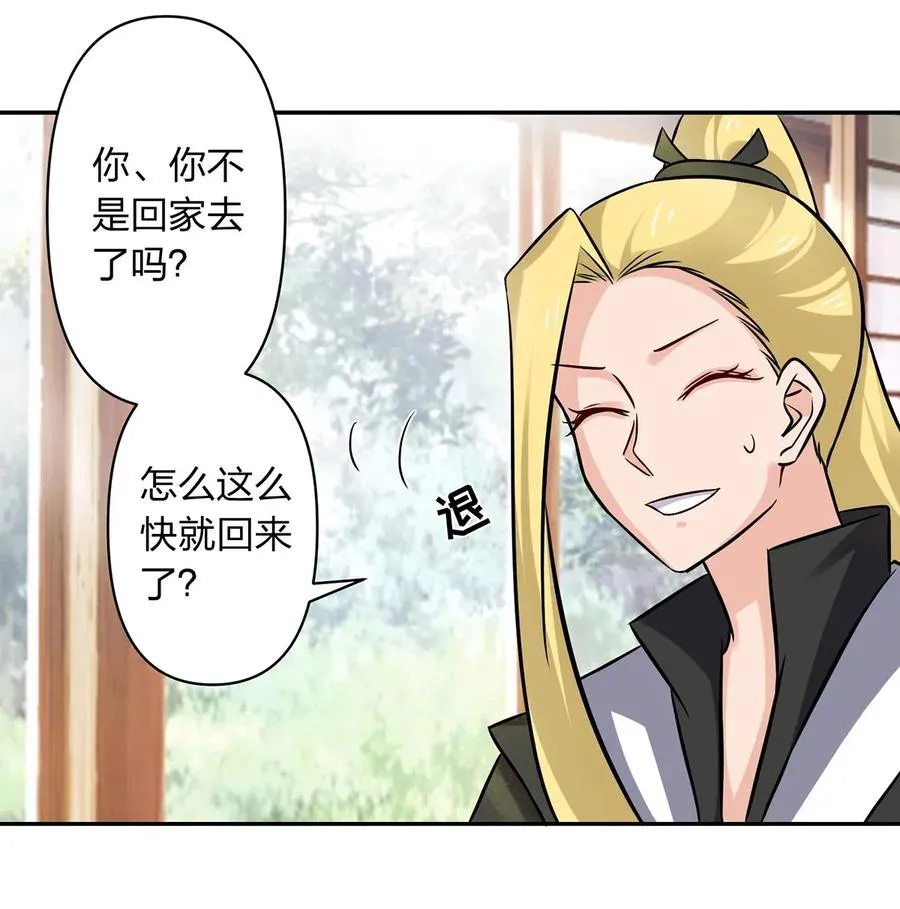 427 邀请 第26页