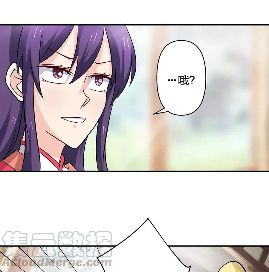 427 邀请 第28页