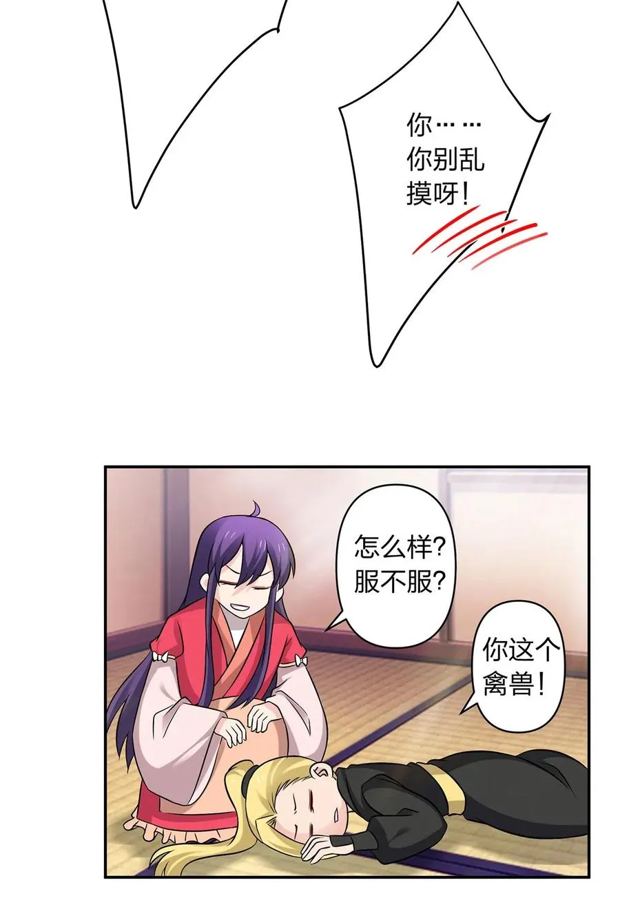 427 邀请 第30页
