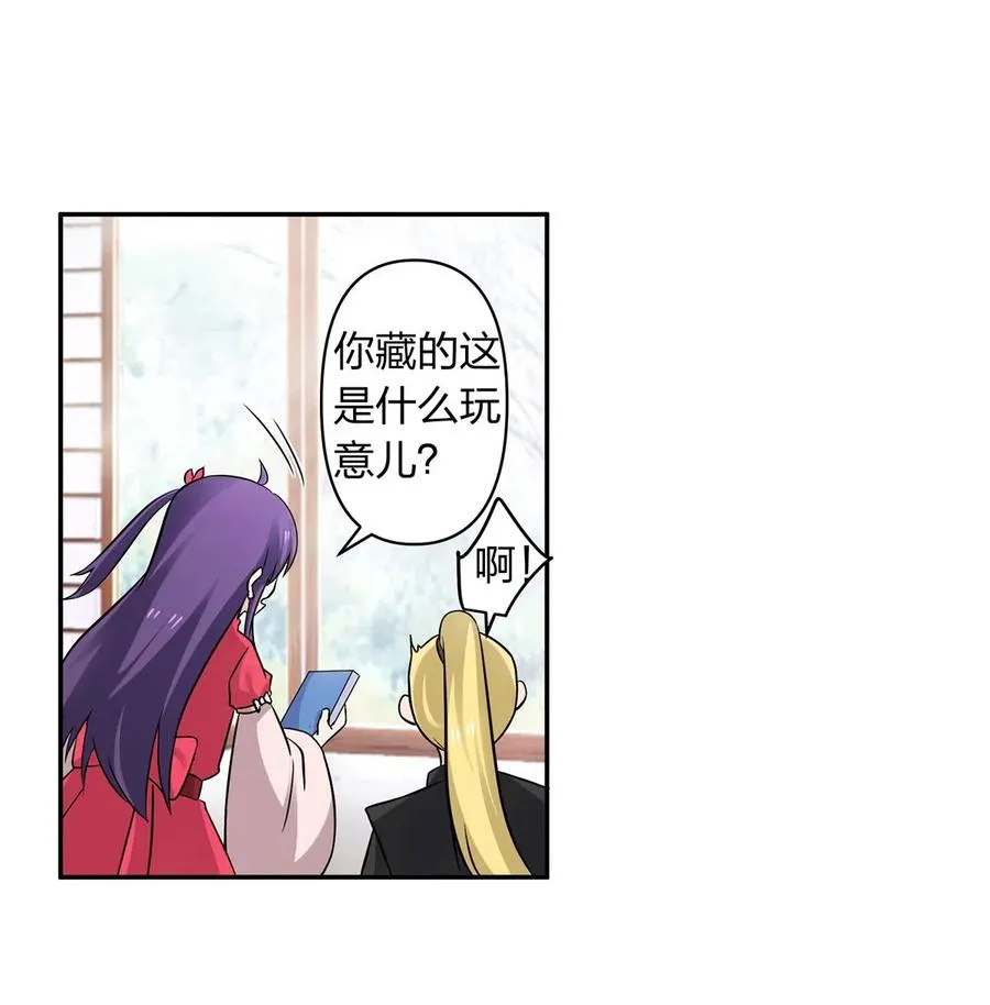 427 邀请 第32页