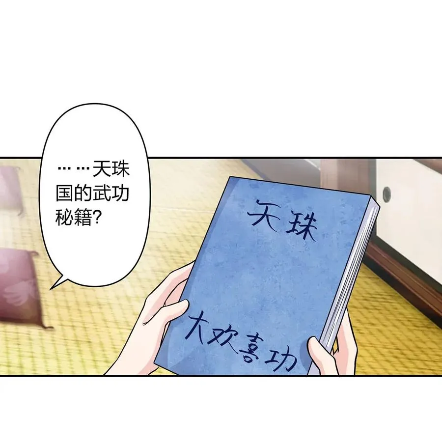 427 邀请 第33页