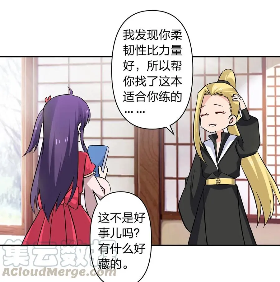 427 邀请 第34页