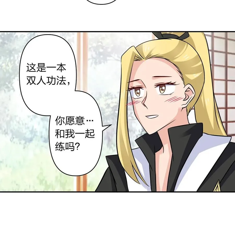 427 邀请 第35页