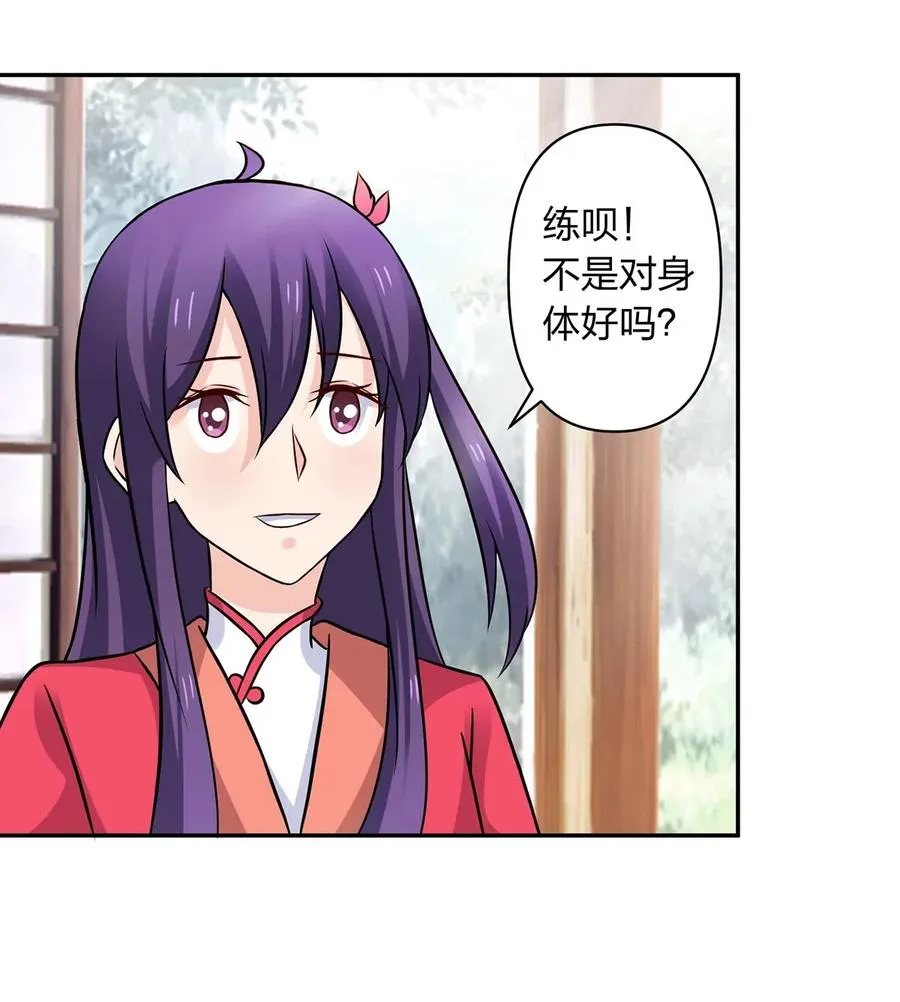 427 邀请 第36页