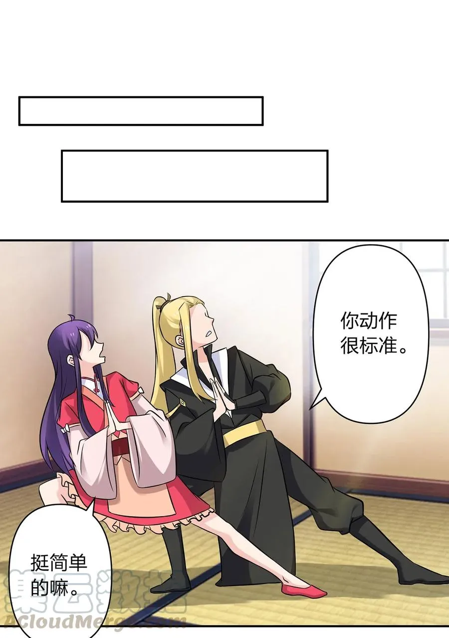427 邀请 第37页