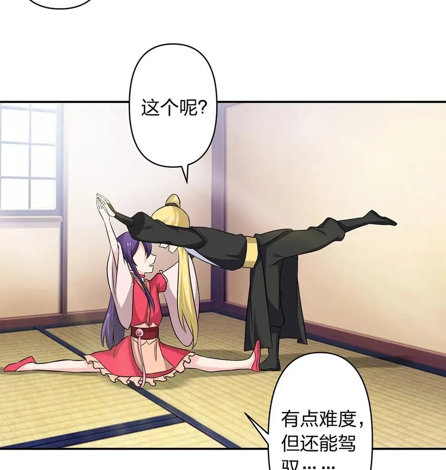 427 邀请 第38页