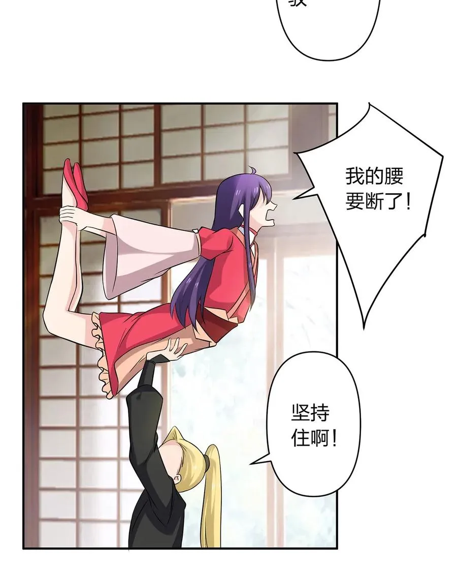 427 邀请 第39页