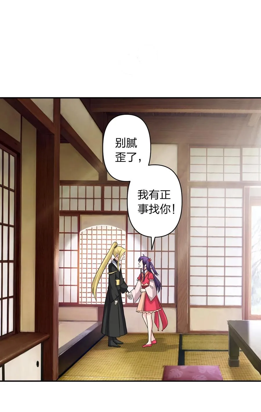 428 出发 第2页