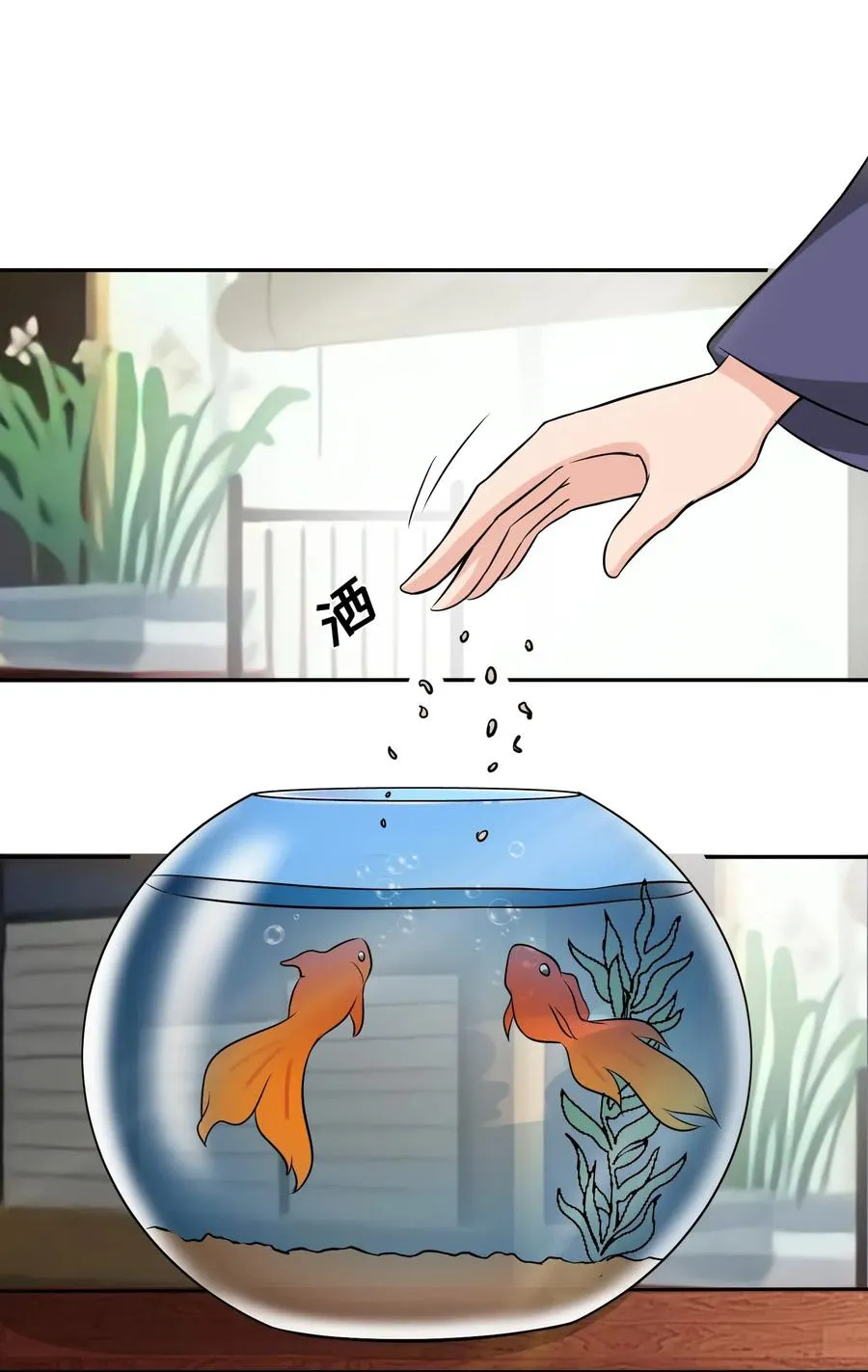 428 出发 第8页