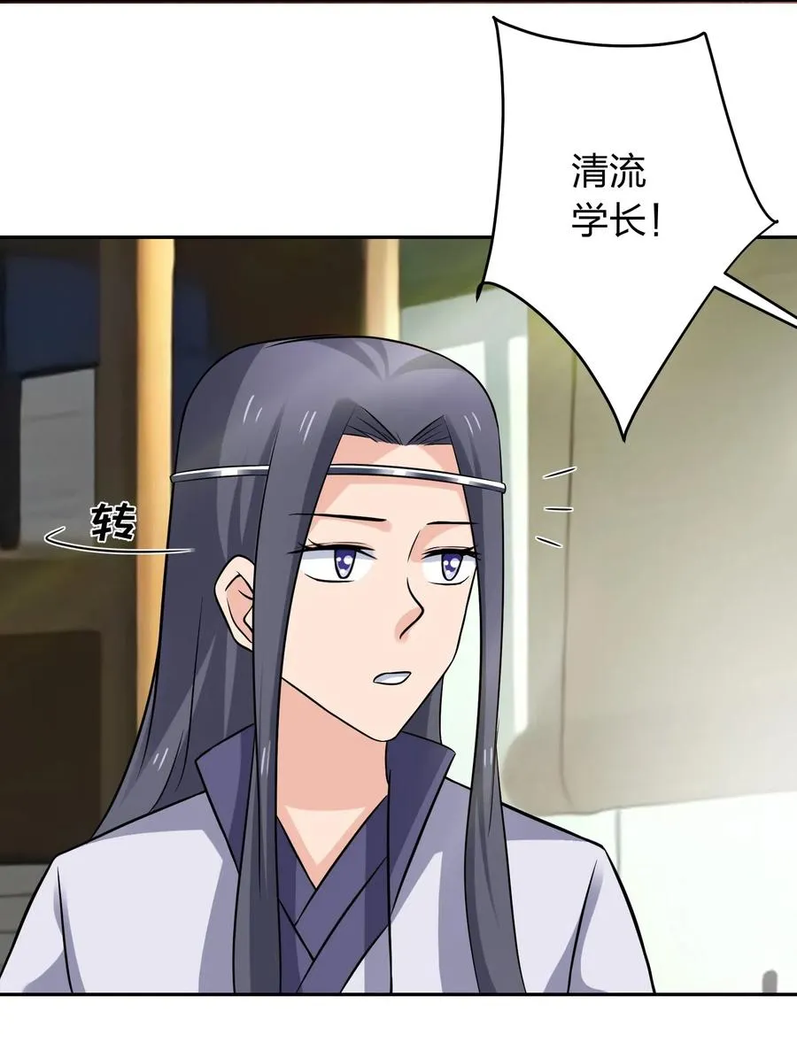 428 出发 第9页
