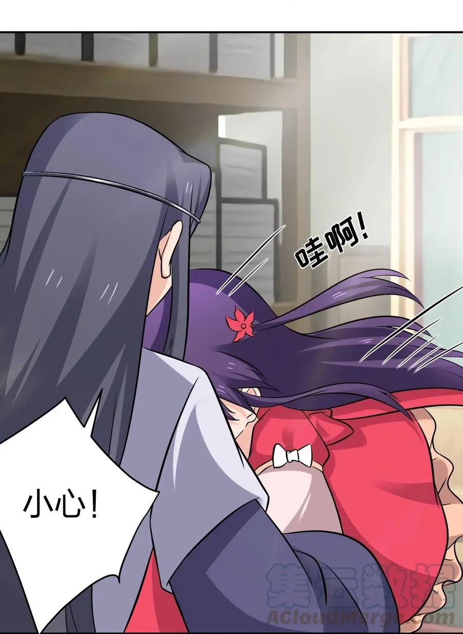 428 出发 第10页
