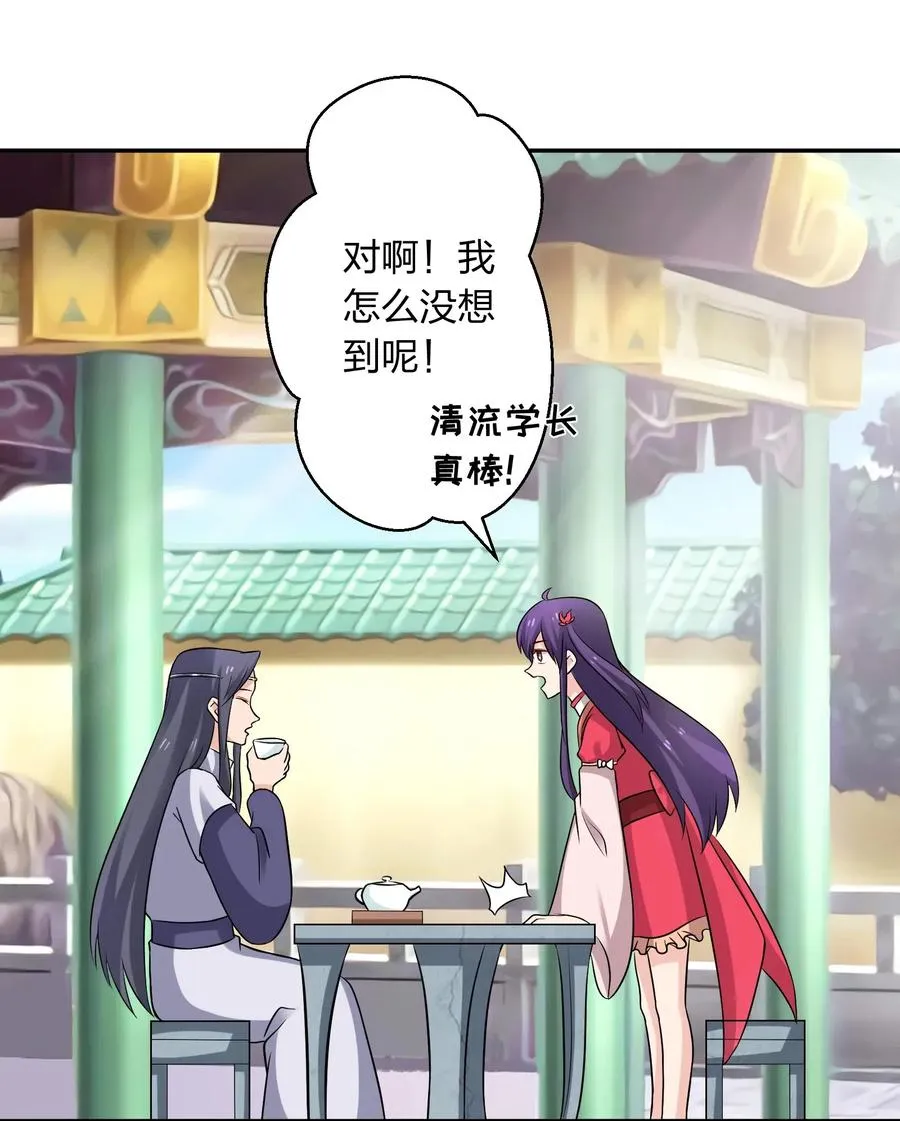 428 出发 第15页